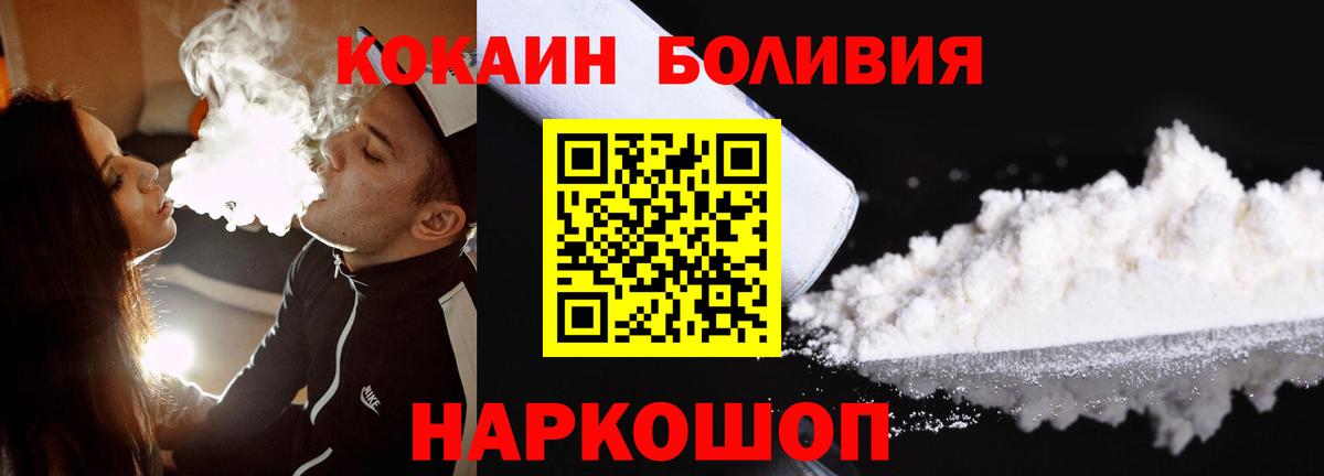COCAIN Перу Тара