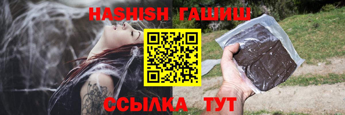 ГАШ VHQ Тара