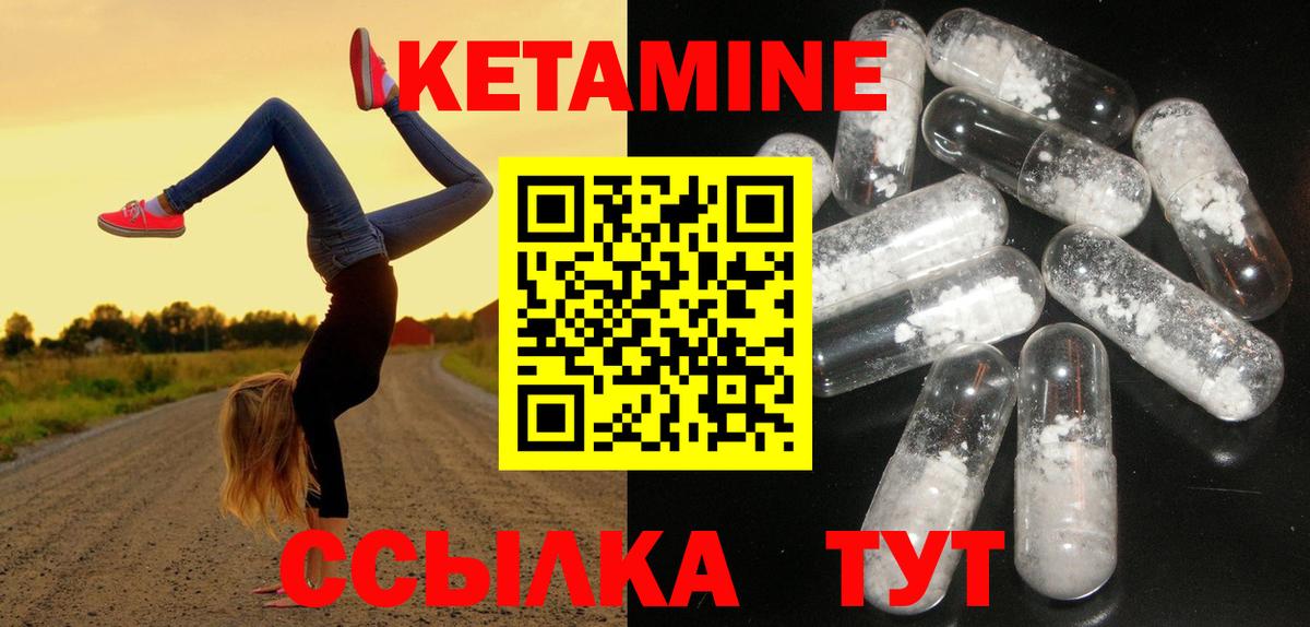 Тара  КЕТАМИН ketamine  Вход с VPN  КЕТАМИН ketamine 