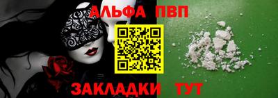 COCAINE Можайск