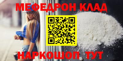 COCAINE Можайск