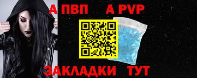мефедрон мука Моздок