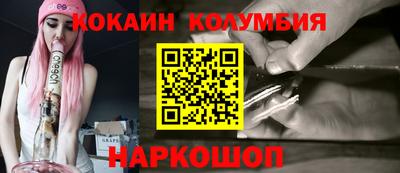 COCAINE Можайск