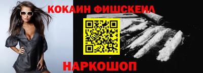 мефедрон мука Моздок