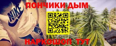 мефедрон мука Моздок