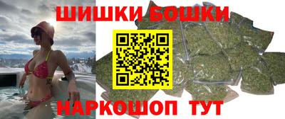 мефедрон мука Моздок