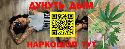 мефедрон мука Моздок