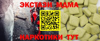 мефедрон мука Моздок