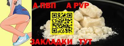 мефедрон мука Моздок
