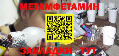 мефедрон мука Моздок
