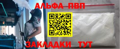 COCAINE Можайск