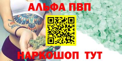 COCAINE Можайск