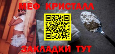 мефедрон мука Моздок