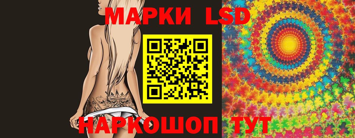 Лсд 25 экстази кислота  Вход с VPN  Тара 