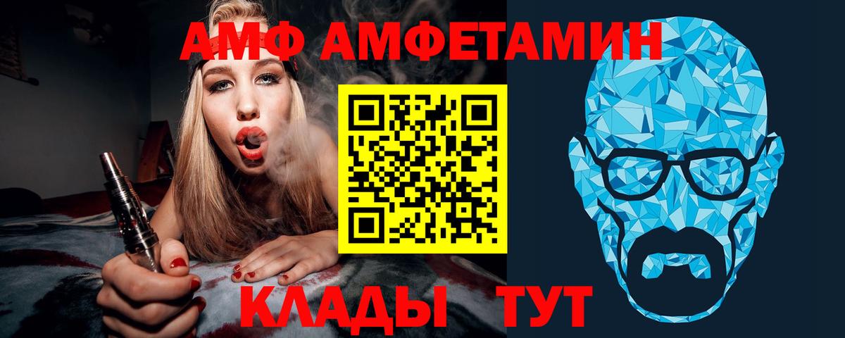 Тара  Метамфетамин Декстрометамфетамин 99.9%  Вход с VPN 