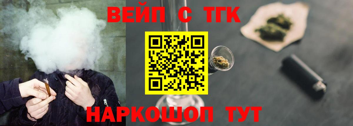 Тара  где купить наркотик  Вход с VPN  ТГК Wax  Дистиллят ТГК гашишное масло 