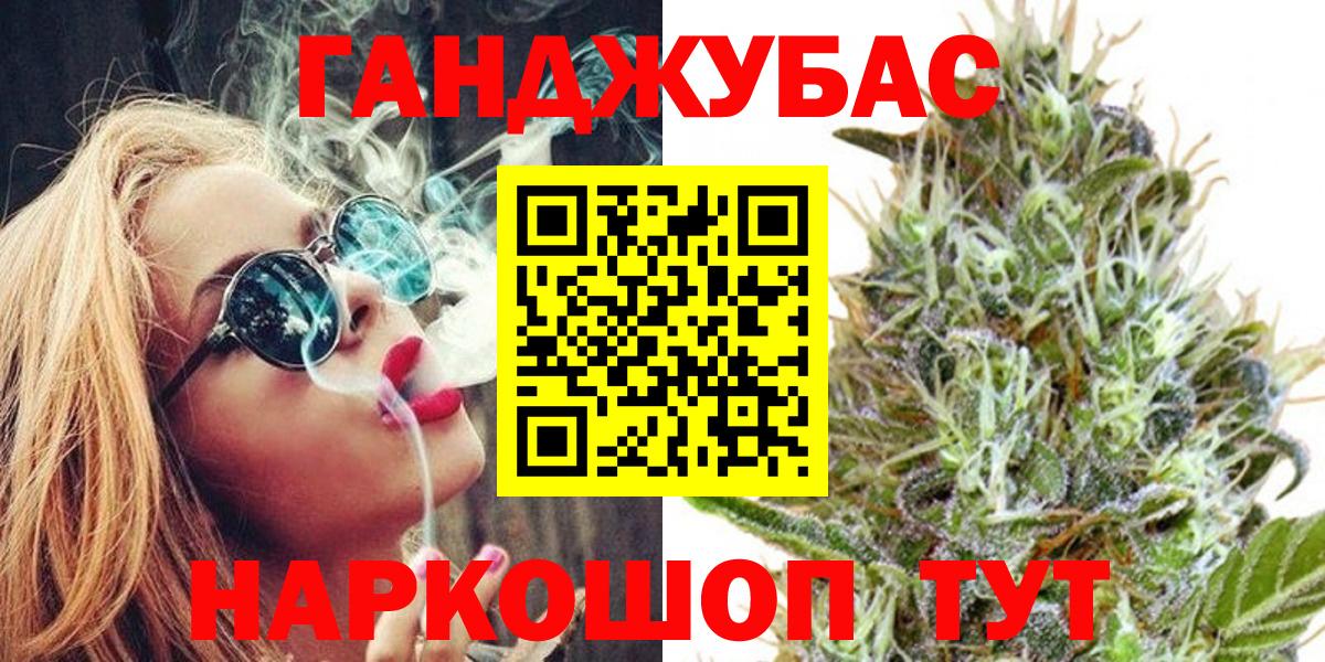 Бошки Шишки марихуана Тара