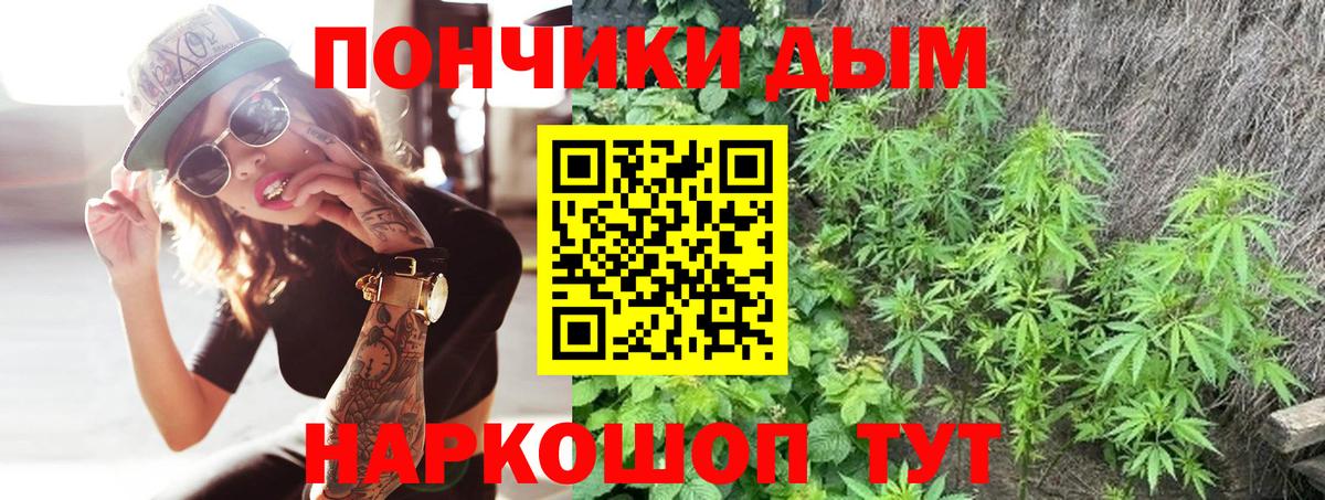 Тара  Бошки марихуана White Widow  Канабис MAZAR  Вход с VPN  Марихуана индика 